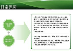 软件外包新趋势 探索华成峰集团的专业MA服务外包解决方案