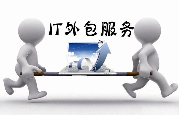 服务器反应慢及解决办法 6种有效方法与软件外包服务的作用