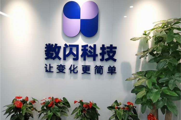 林煜博,公司经营范围包括:一般项目:软件开发;物联网技术